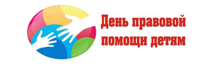 На страже детства