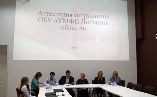 Подтверждаем профессиональный уровень