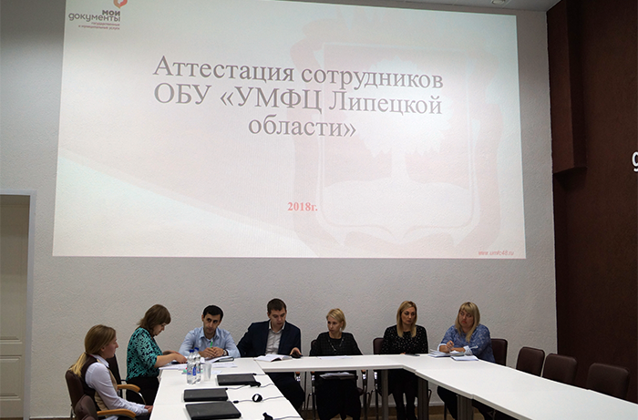 Подтверждаем профессиональный уровень