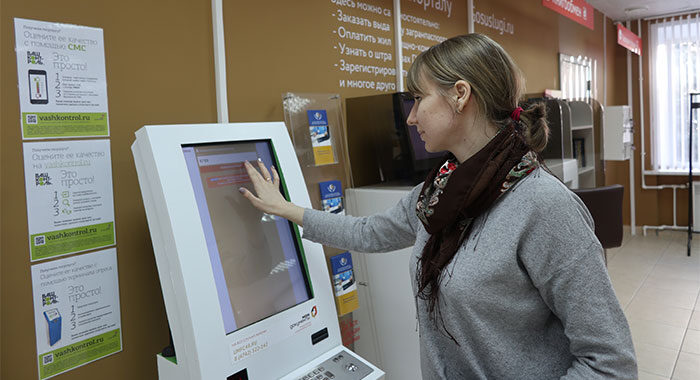 Признательны каждому