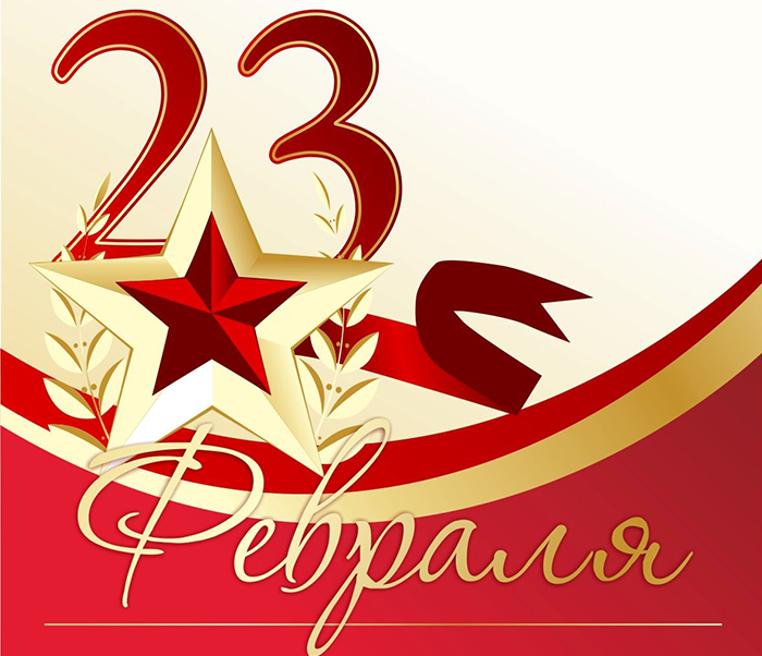 Суббота – выходной!