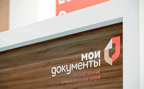 Высокий уровень