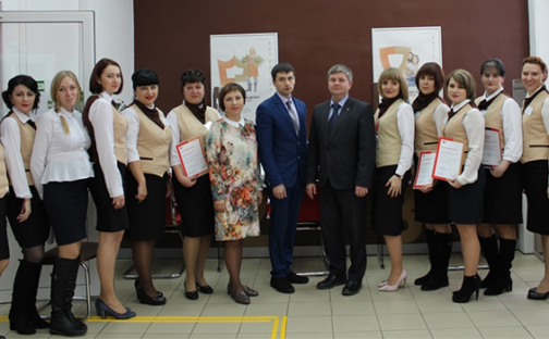 Итоговые совещания