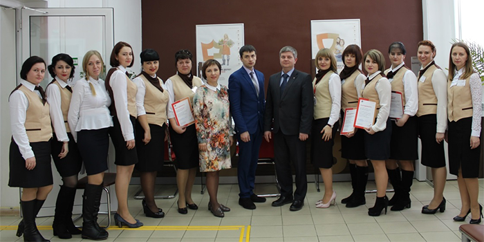 Итоговые совещания