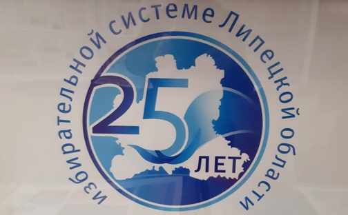 Четверть века