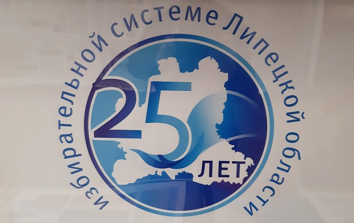 Четверть века