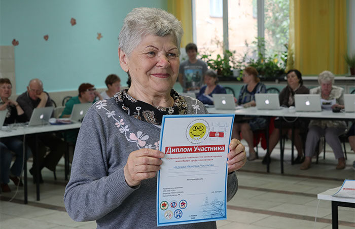 С компьютером на «ты»