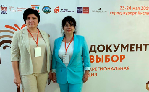 «Мои Документы — мой выбор»