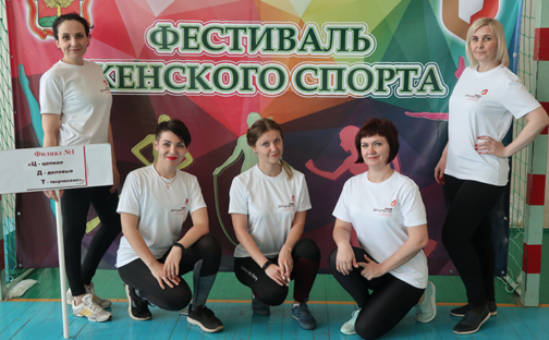 Красота, грация и спорт