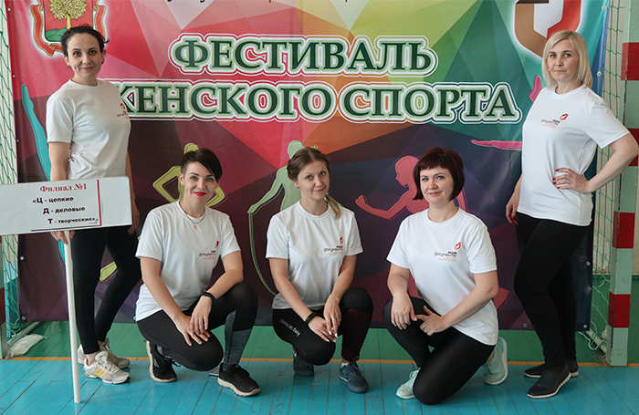 Красота, грация и спорт