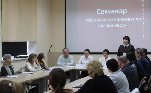 Вопросы применения онлайн-касс