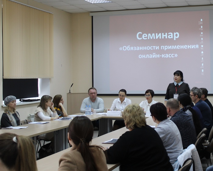 Вопросы применения онлайн-касс
