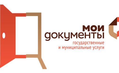 День открытых дверей