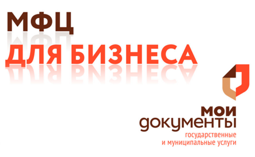 Вниманию предпринимателей!!!