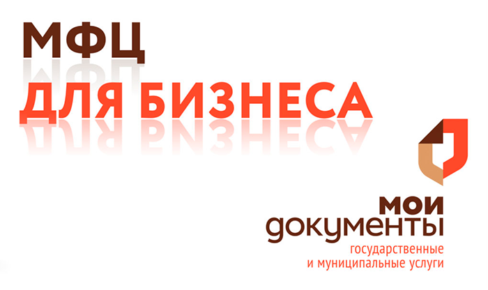 Вниманию предпринимателей!!!