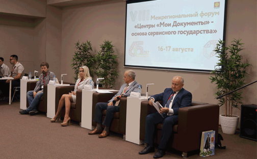 На площадках форума
