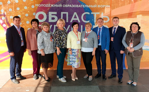 «Область будущего»