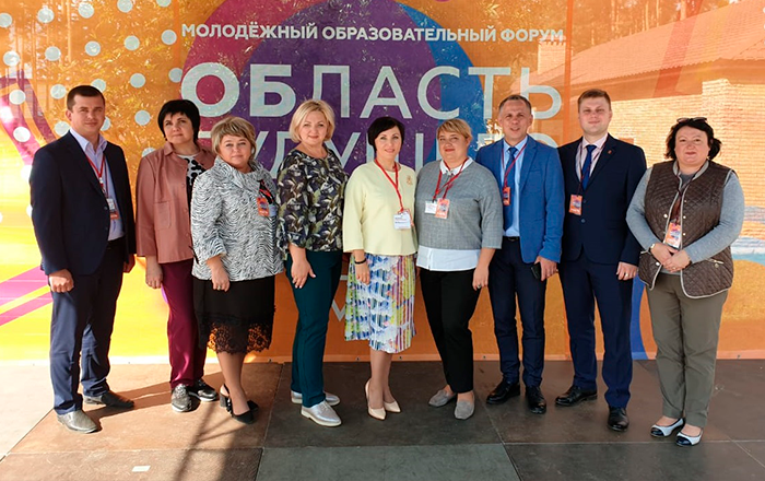«Область будущего»
