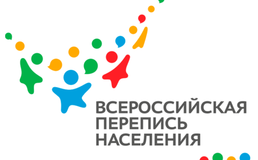 Всероссийская перепись населения