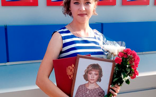 За добросовестный труд