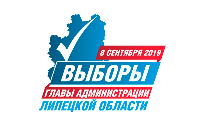 Подготовка к выборам