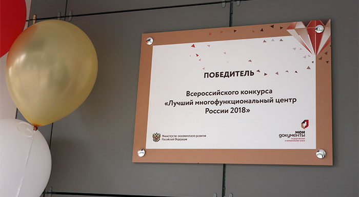 Липецкий городской отдел — №1