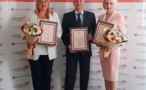Заслуженные награды