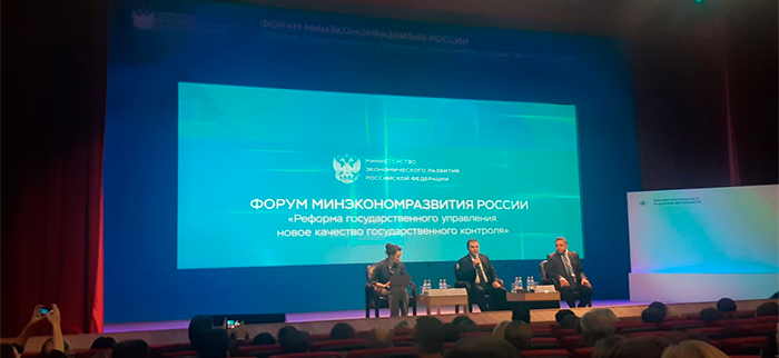 Реформа госуправления