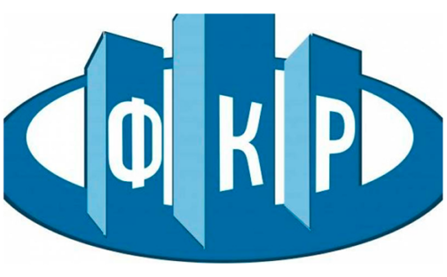 Услуги Фонда капремонта