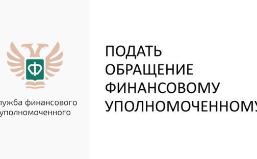 Споры по договорам ОСАГО и каско