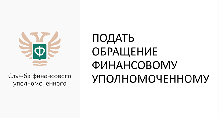 Споры по договорам ОСАГО и каско
