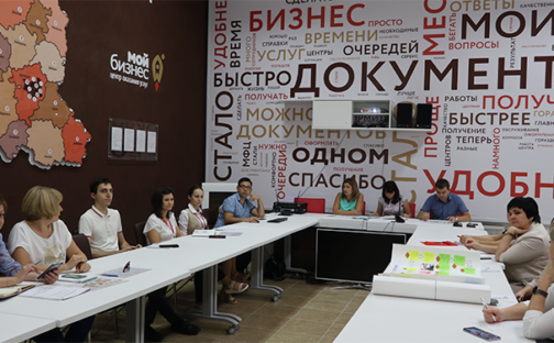 Совместная работа