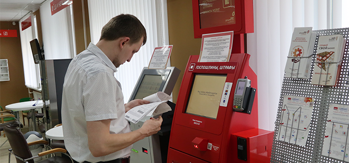 Уплата налогов