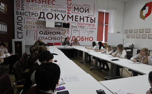 Обучающие мероприятия