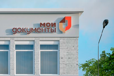 Научно-практическая конференция