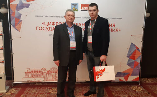 Цифровизация как реальность