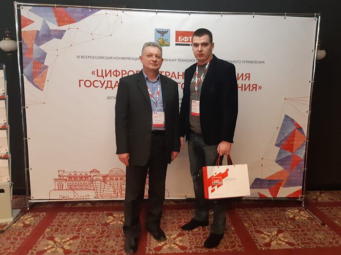 Цифровизация как реальность