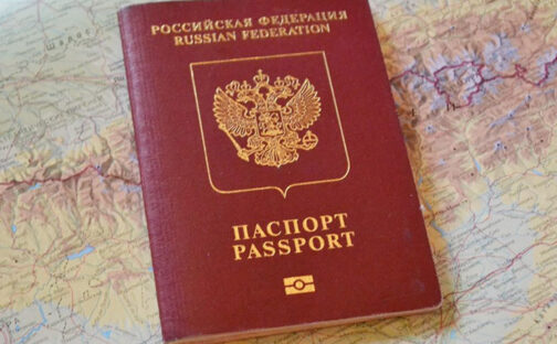 Загранпаспорт на 10 лет