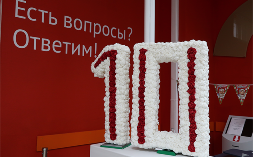 Полет нормальный