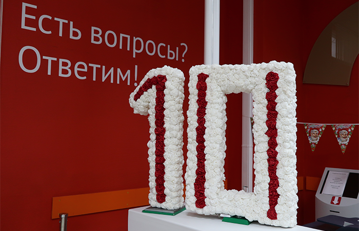 Полет нормальный
