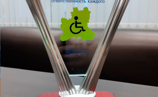 Победа в конкурсе