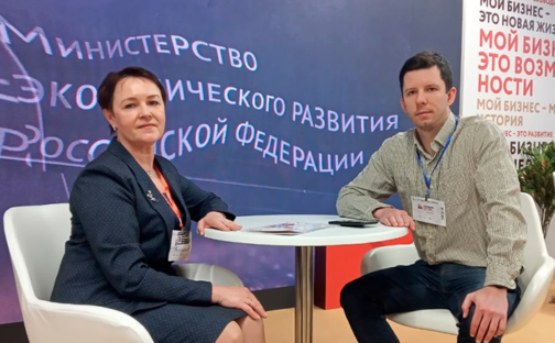 Форум «Мой бизнес»