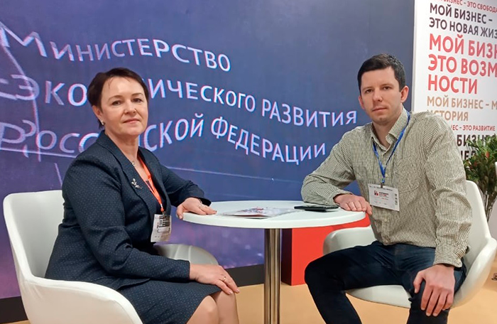 Форум «Мой бизнес»