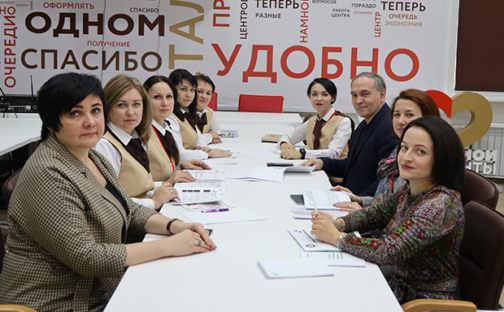 Уровень «бережливости» МФЦ