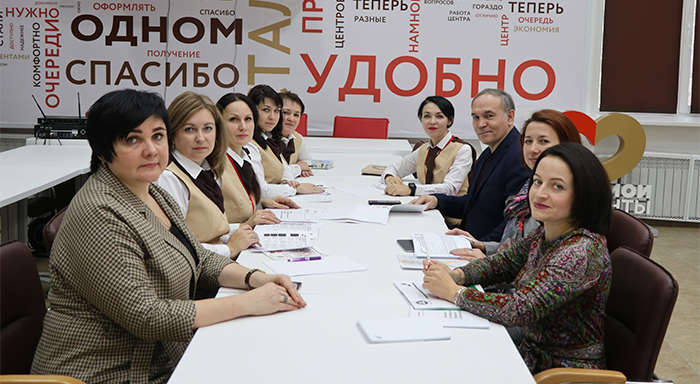Уровень «бережливости» МФЦ