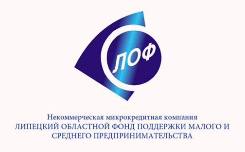 Микрозаймы для бизнеса