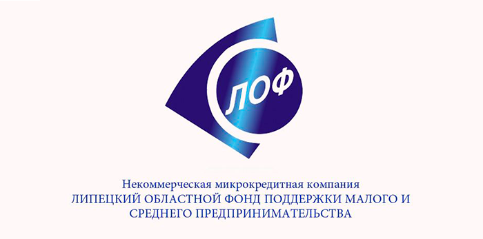 Микрозаймы для бизнеса