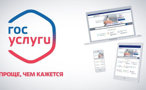Уважаемые заявители!