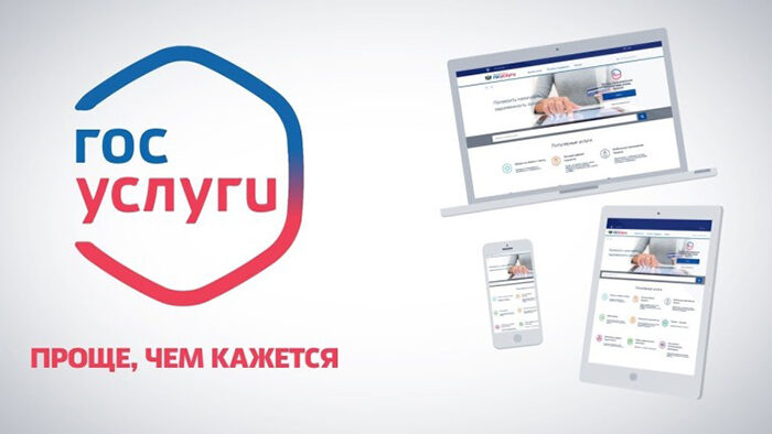 Уважаемые заявители!