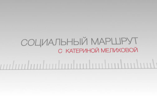 Социальные пособия